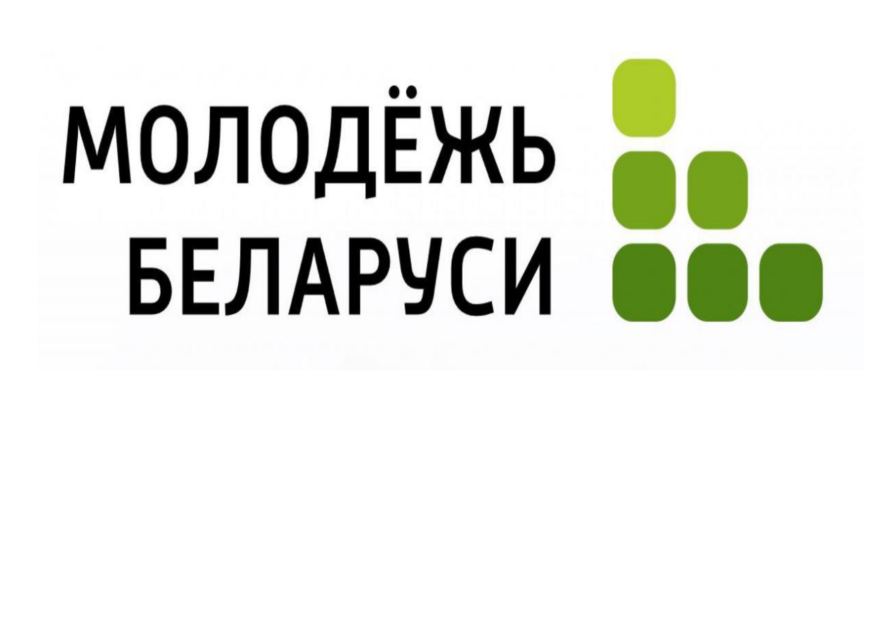 Профилактика агрессивного поведения у детей и подростков © УПК Полонковская  детский сад- средняя школа Барановичского района